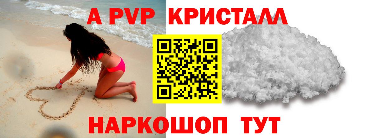 Будённовск  Alpha PVP СК  Вход с VPN  Alfa_PVP СК КРИС 