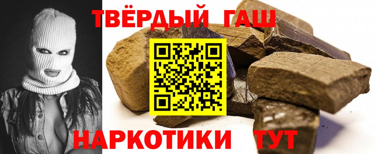 ГАШИШ гашик Будённовск