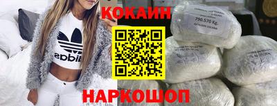 бошки Анжеро-Судженск
