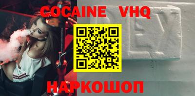 MDMA Premium VHQ Янаул