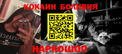2c-b Ярославль