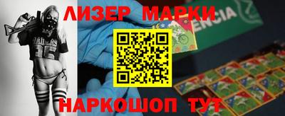 2c-b Ярославль