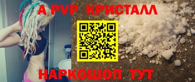 2c-b Ярославль