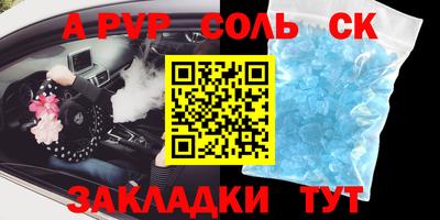 ГАЛЛЮЦИНОГЕННЫЕ ГРИБЫ Анапа