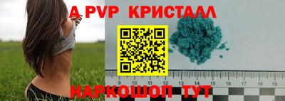2c-b Ярославль