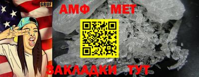 MDMA Premium VHQ Янаул