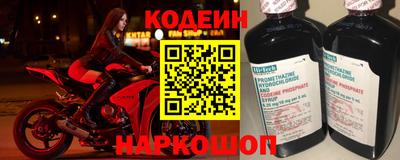 2c-b Ярославль