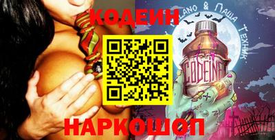 2c-b Ярославль