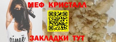 MDMA Premium VHQ Янаул