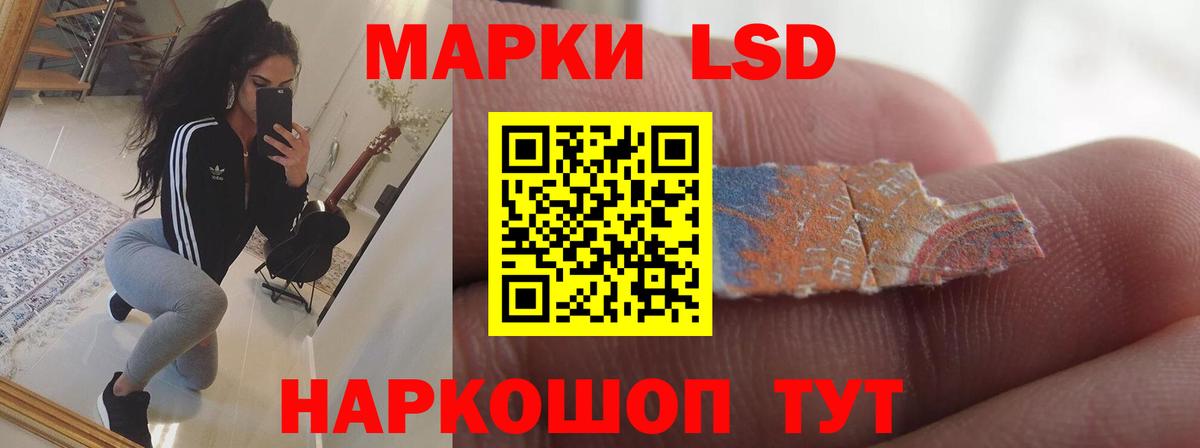 Лсд 25 экстази ecstasy  LSD-25 экстази кислота  Будённовск  Вход с VPN 