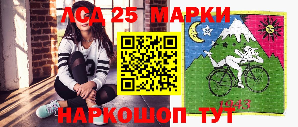 Марки NBOMe  Наркотические марки 1500мкг  Вход с VPN  Будённовск  Наркотические марки 1500мкг 