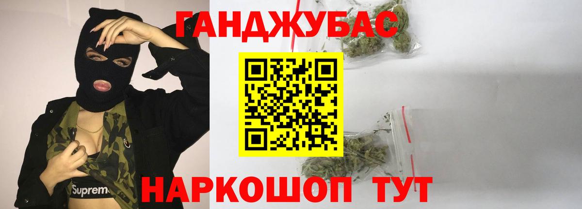 Будённовск  Конопля Ganja  Канабис сатива  Бошки марихуана сатива  Вход с VPN 